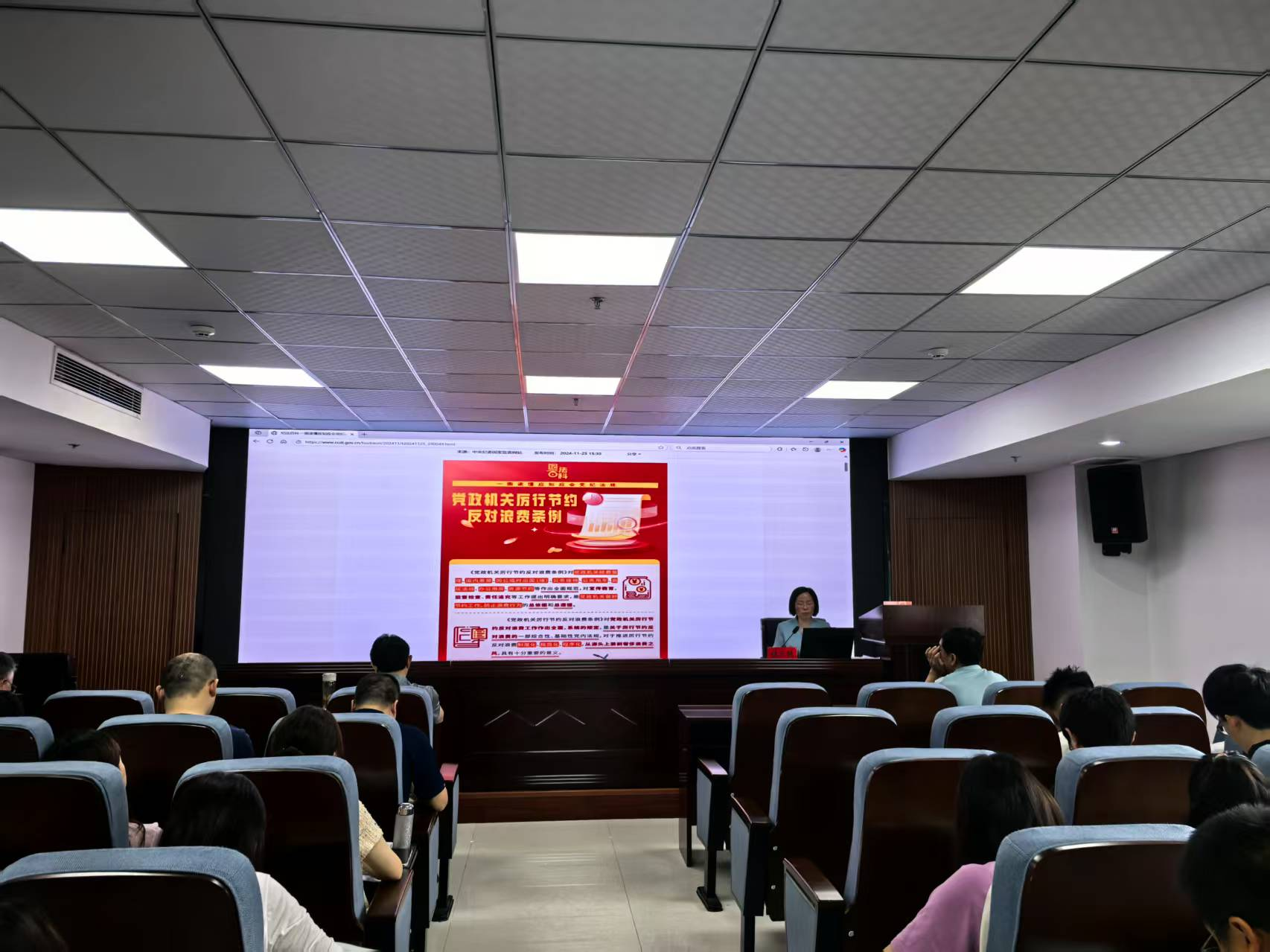 州医疗保障局组织学习《党政机关厉行节约反对浪费条例》